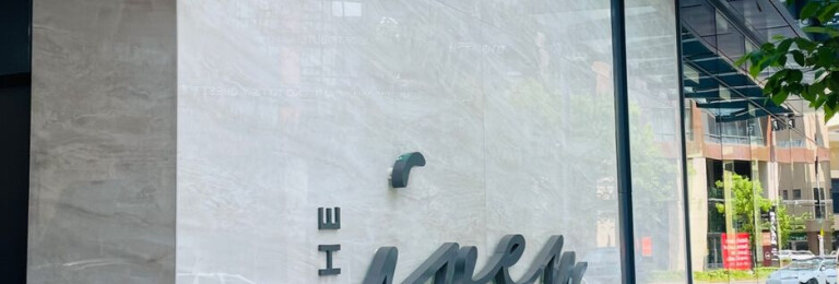 Boren Tower - Seattle